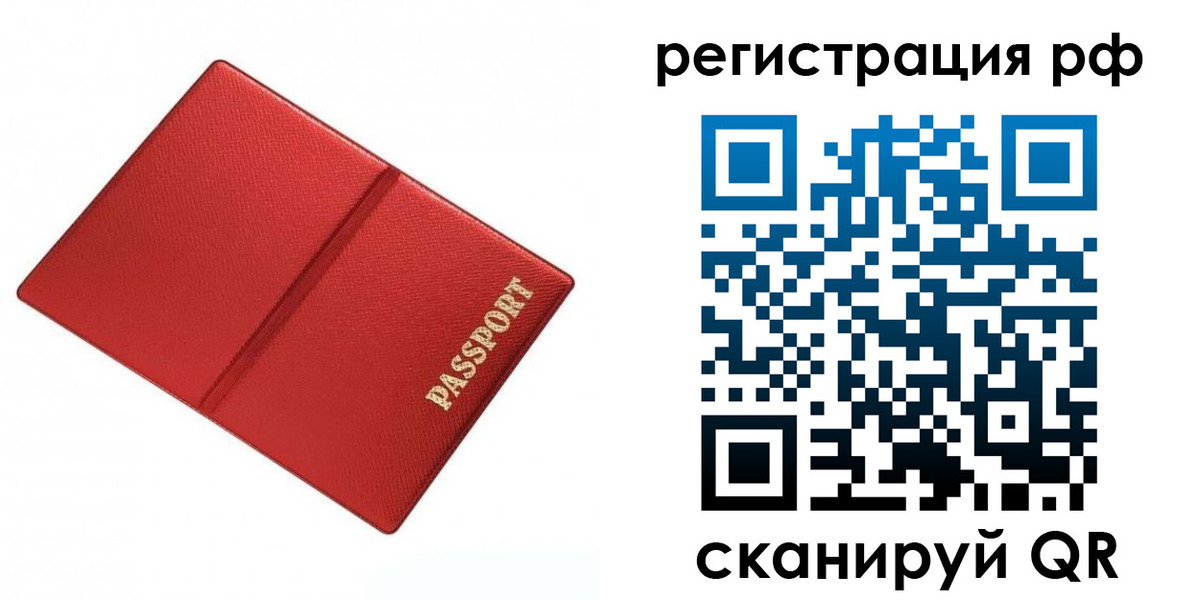 форма 3 в Межгорье